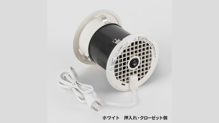 押し入れやクローゼットの湿気や臭いを除去する排気ファン