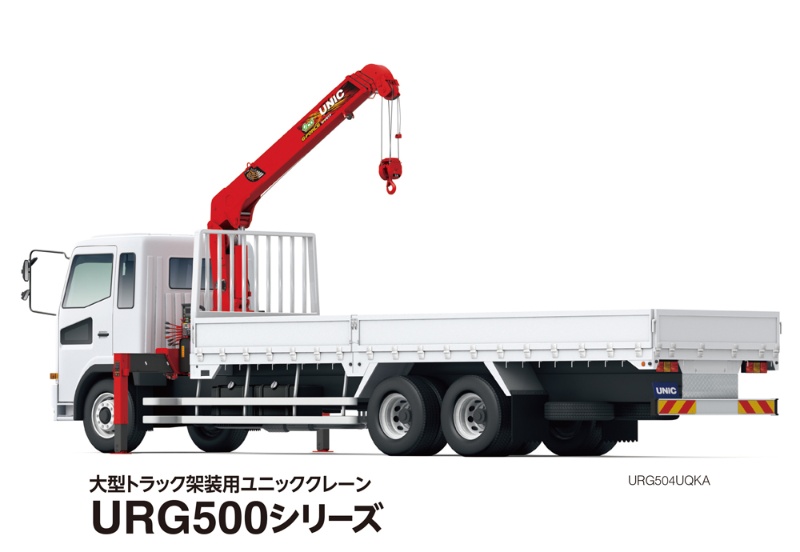 安心性能を充実 大型車用ユニッククレーン 日経クロステック Xtech