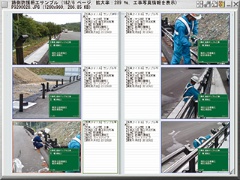 工事写真を自動で振り分ける小黒板アプリ 日経クロステック Xtech 工事写真を自動で振り分ける小黒板アプリ 日経クロステック Xtech