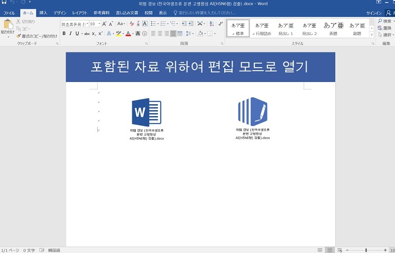 日経クロステック xtech