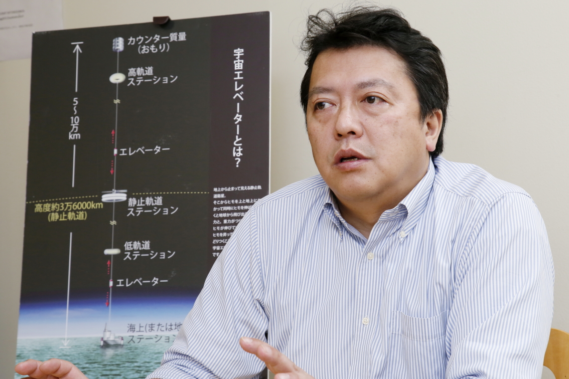 おおの・しゅういち　1991年神奈川大学工学部卒業、その後情報系技術職員、財務部職員として同大に勤務。2007年米国にてNASA宇宙エレベーター技術競技会“Elevator:2010 The Space Elevator Challenge”に機械系技術担当として参加。2008年宇宙エレベーター協会設立、2009年3月に一般社団法人となり、現在会長。（写真：尾関裕士）
