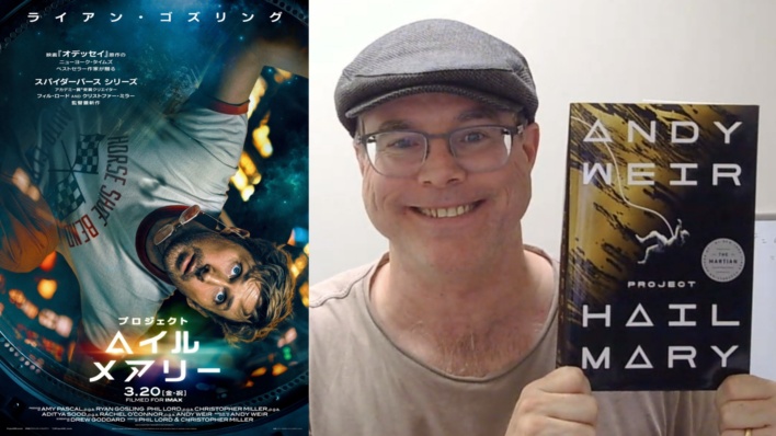 プロジェクト・ヘイル・メアリー作者が語る創作秘話、主人公の核は「恐怖」