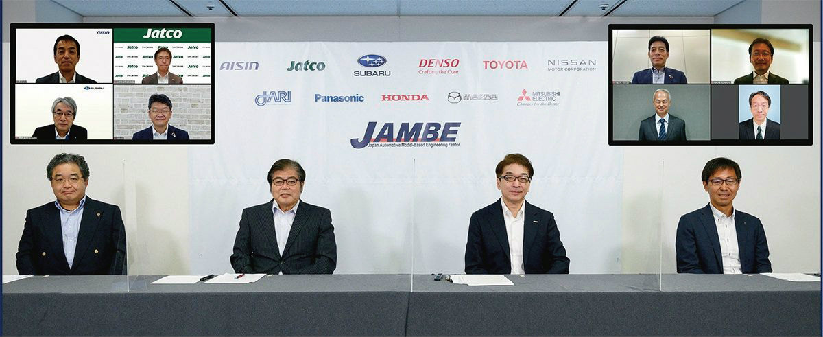 21年9月に開催した記者発表会の様子。下段左から2番めがステアリングコミッティ委員長を務めるマツダシニアイノベーションフェローの人見光夫氏。（出所：MBD推進センター）