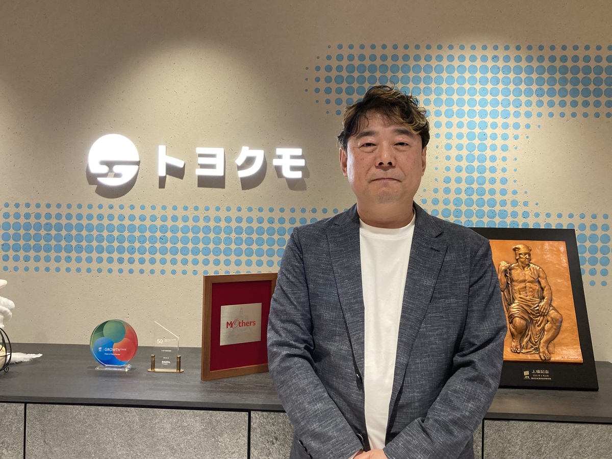 カンターン」突き詰め総合情報SaaSベンダーへ、トヨクモ山本社長が語る