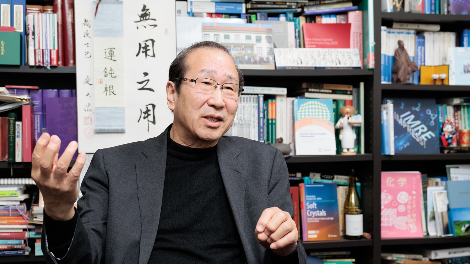 ノーベル賞・北川氏「酷評でもデータ信じた」　MOF開発30年、転機と出会い