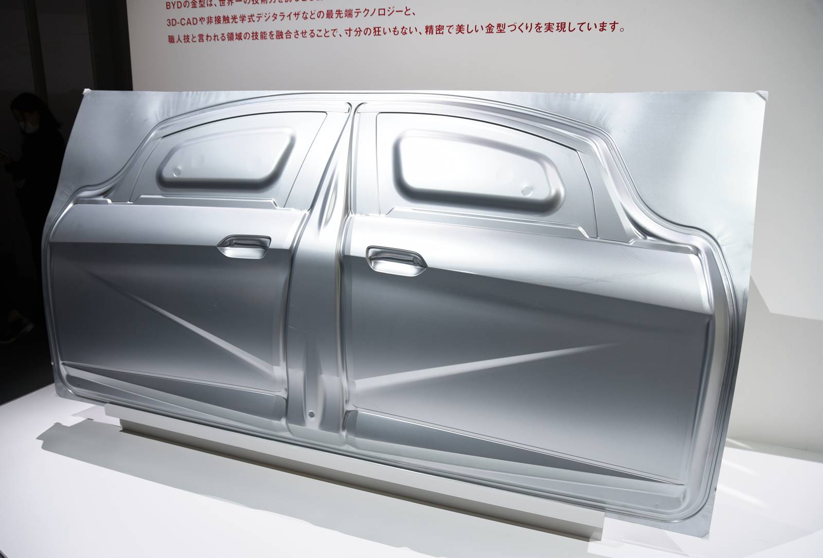 BYDのEV「ATTO 3」のドアパネル
