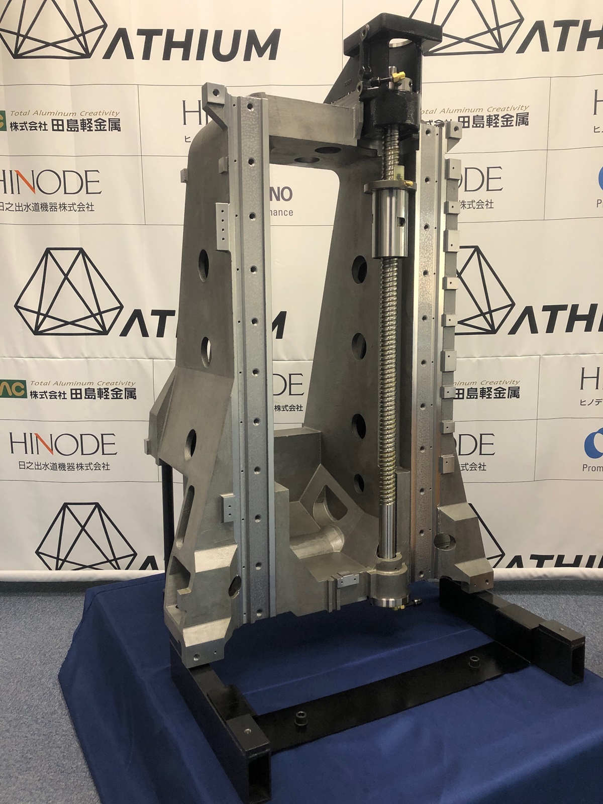 超人気高品質 生産性85%増! 牧野フライスが工作機械にまさかのアルミ新材料 電動工具・エア工具