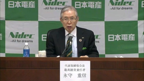 日本電産代表取締役会長兼最高経営責任者(CEO)の永守重信氏