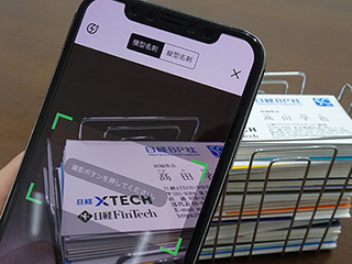 格安スマホに 伝言メモ がない それならどうする 日経クロステック Xtech