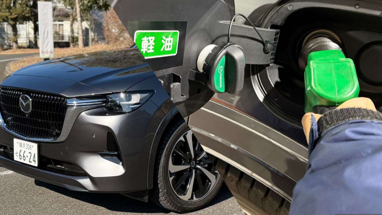 吹雪でも「一給油1200km超」、ディーゼルの底力　HEVより経済的？