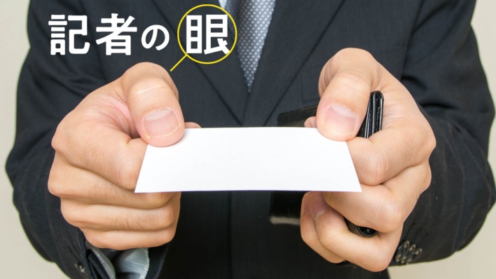 さよならネットワークスペシャリスト、名刺に載せて得られた効果を振り返る