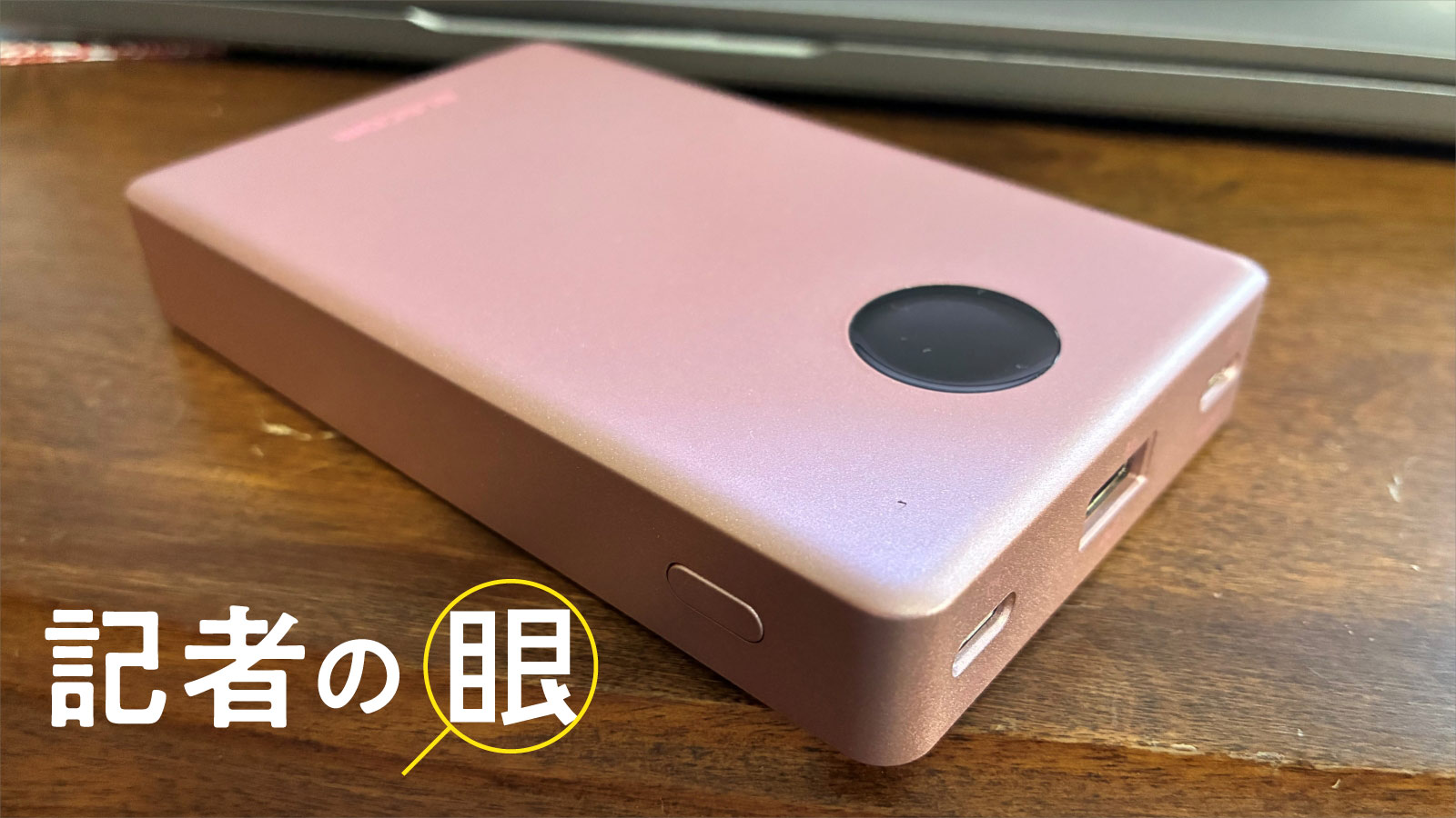 「半分、固い」は結局固いのか固くないのか