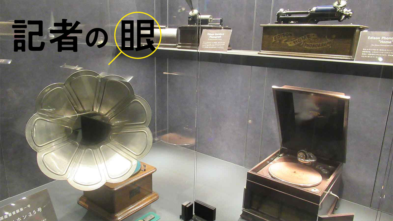 日本コロムビアグループが新レーベル、生成AIが後押しする中高年の参入