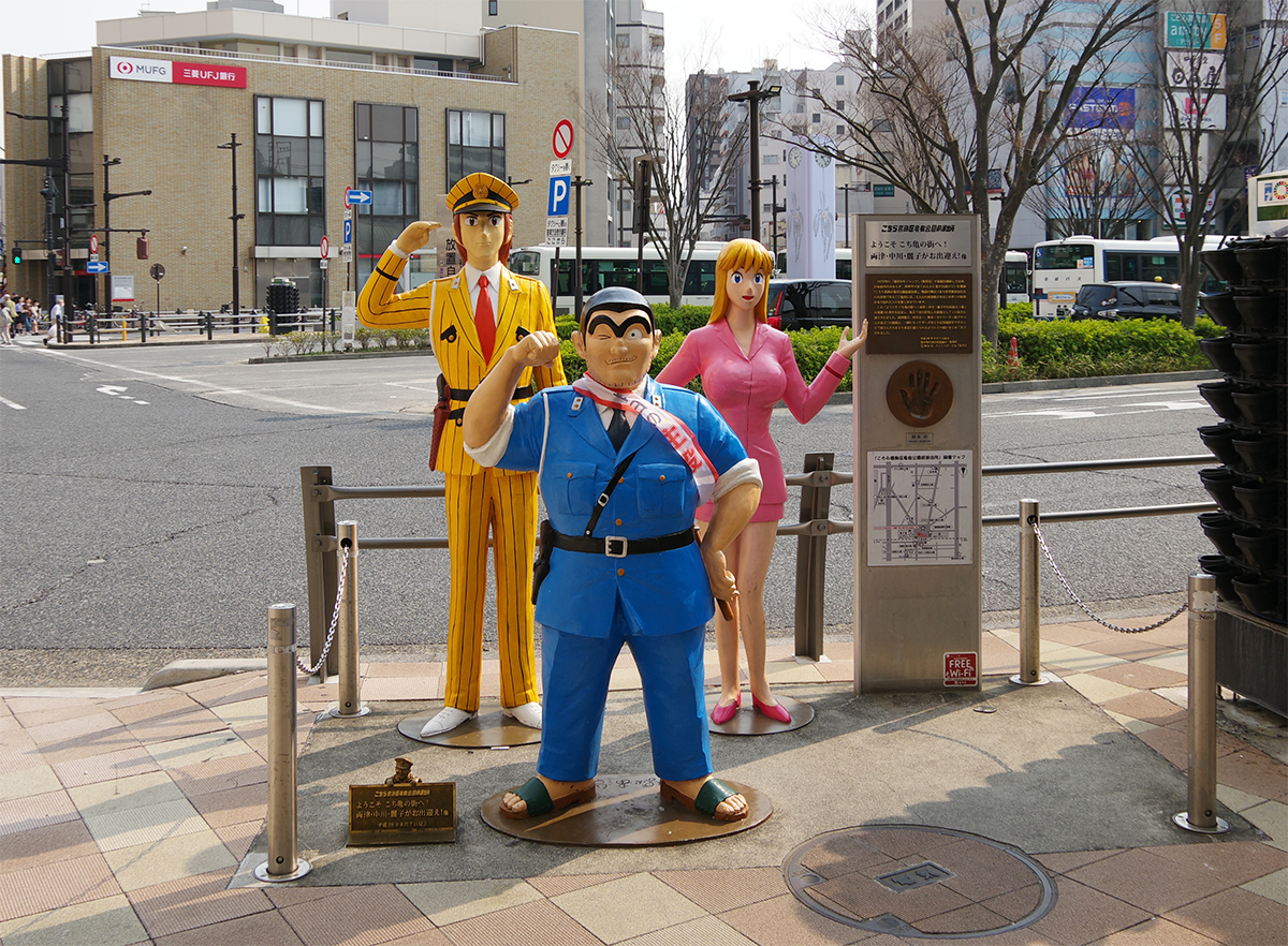 葛飾区「こち亀記念館」は漫画コマ割りの外観、「両さん」と巡る名場面