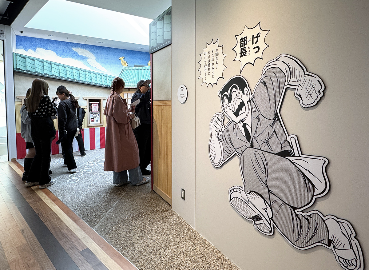 葛飾区「こち亀記念館」は漫画コマ割りの外観、「両さん」と巡る名場面