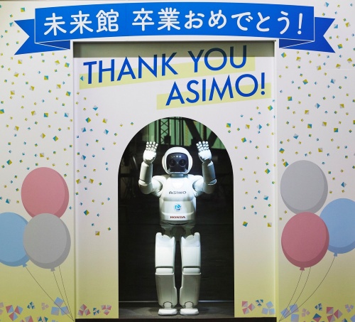 図　人型ロボット「ASIMO（アシモ）」