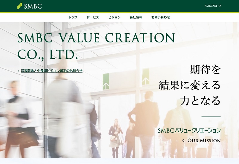 三井住友銀行が設立したRPAなどの導入を支援する新会社「SMBCバリュークリエーション」のホームページ