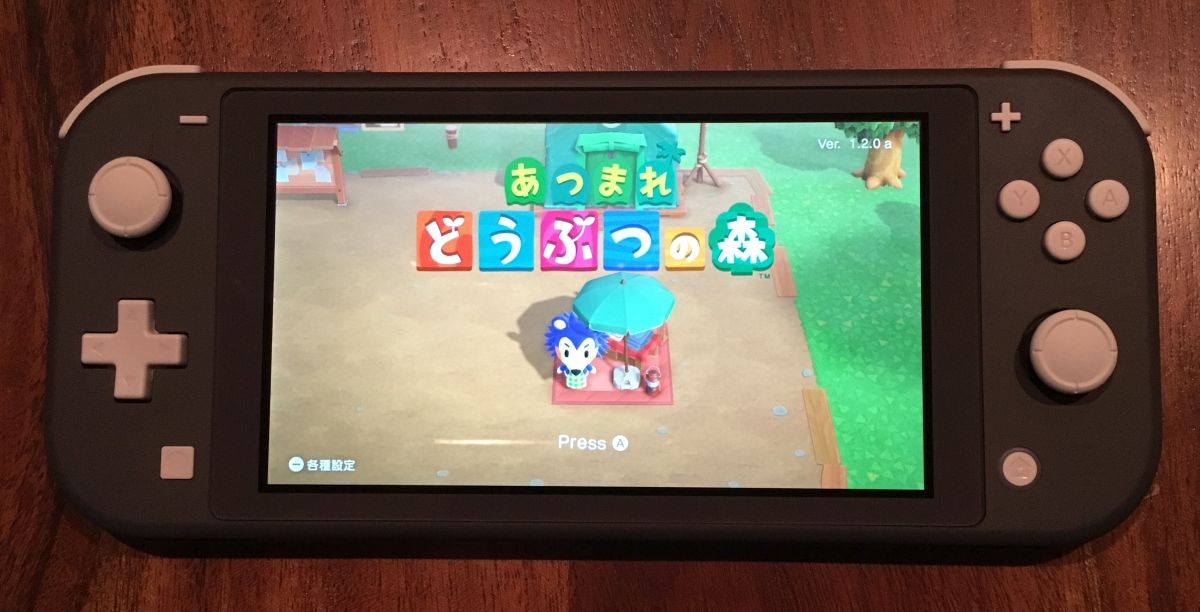 任天堂スイッチライトあつ森 - ポータブルゲーム