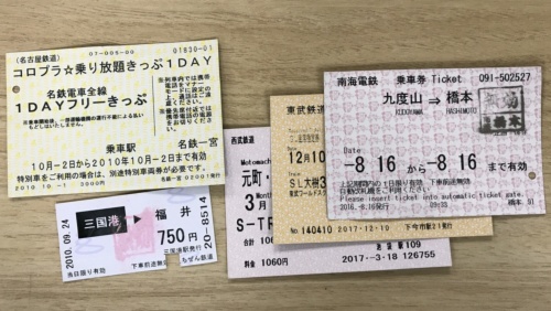 西暦表示がJRより先に広がった私鉄の切符。2010年の名古屋鉄道の切符が手元にあった