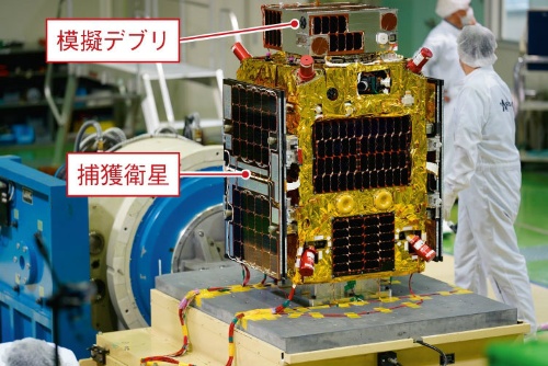図1 磁力でデブリを捕獲する衛星
