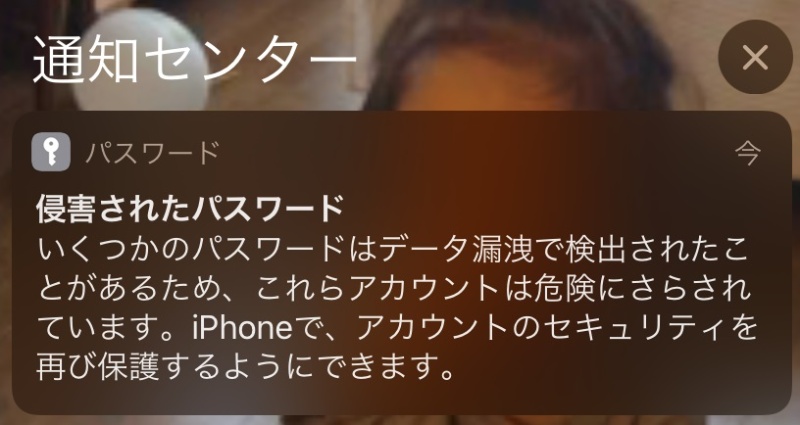パスワード管理が緩すぎるとappleやgoogleに怒られた 日経クロステック Xtech パスワード管理が緩すぎるとappleやgoogleに怒られた 日経クロステック Xtech