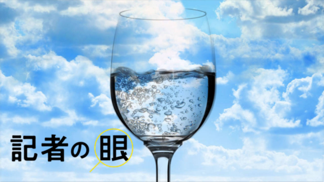 半導体やデータセンターも大量消費する水、不足打開に「大気水生成」