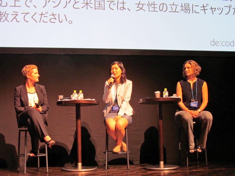 基調講演後のセッション「Women in Technology」の様子