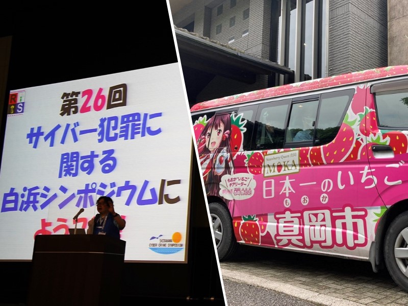 デジタル庁周辺「デジタル以前に仲が悪い」、組織超えた勉強会合宿は処方箋か