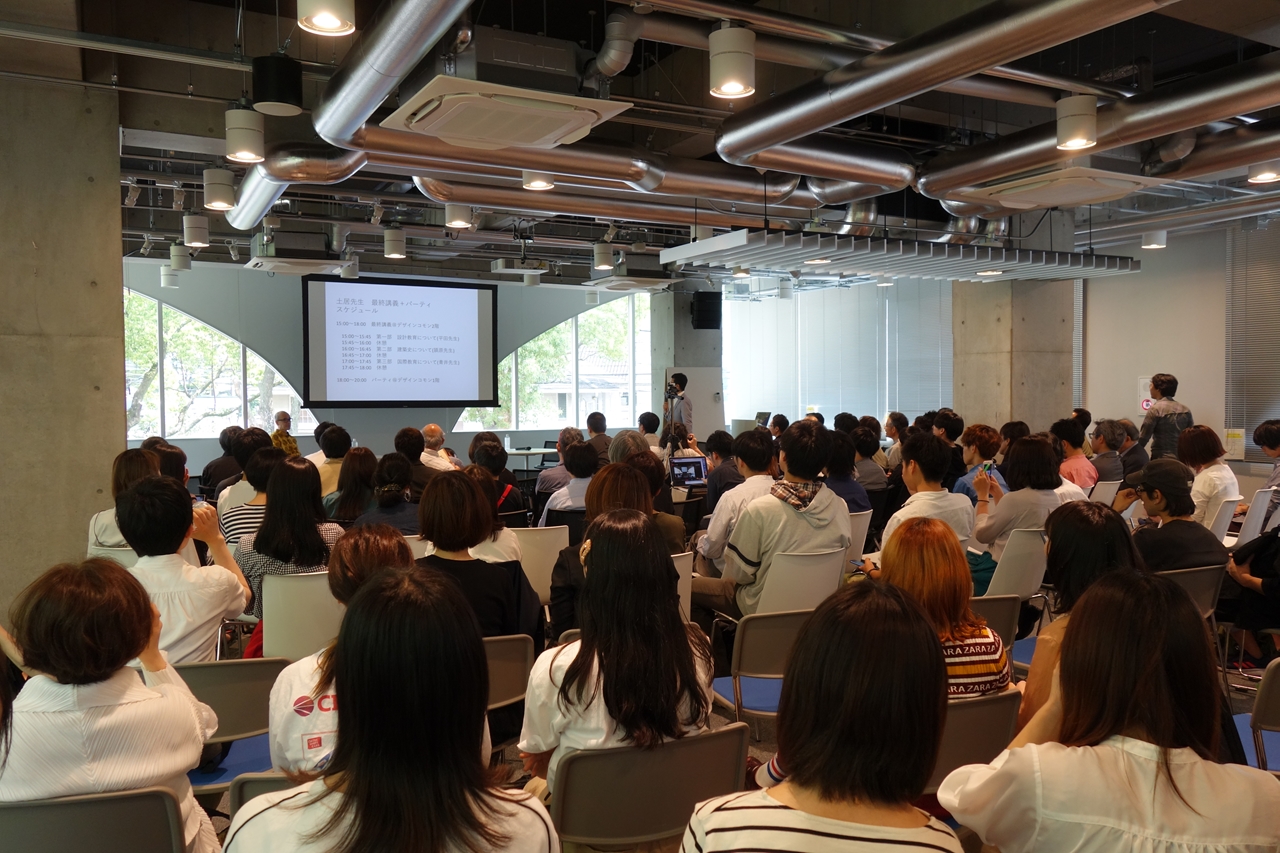 土居氏の最終講義の様子。九州大学大橋キャンパスのデザイン・コモン2階の会場には170人の聴講者が詰め掛けた（写真：日経アーキテクチュア）