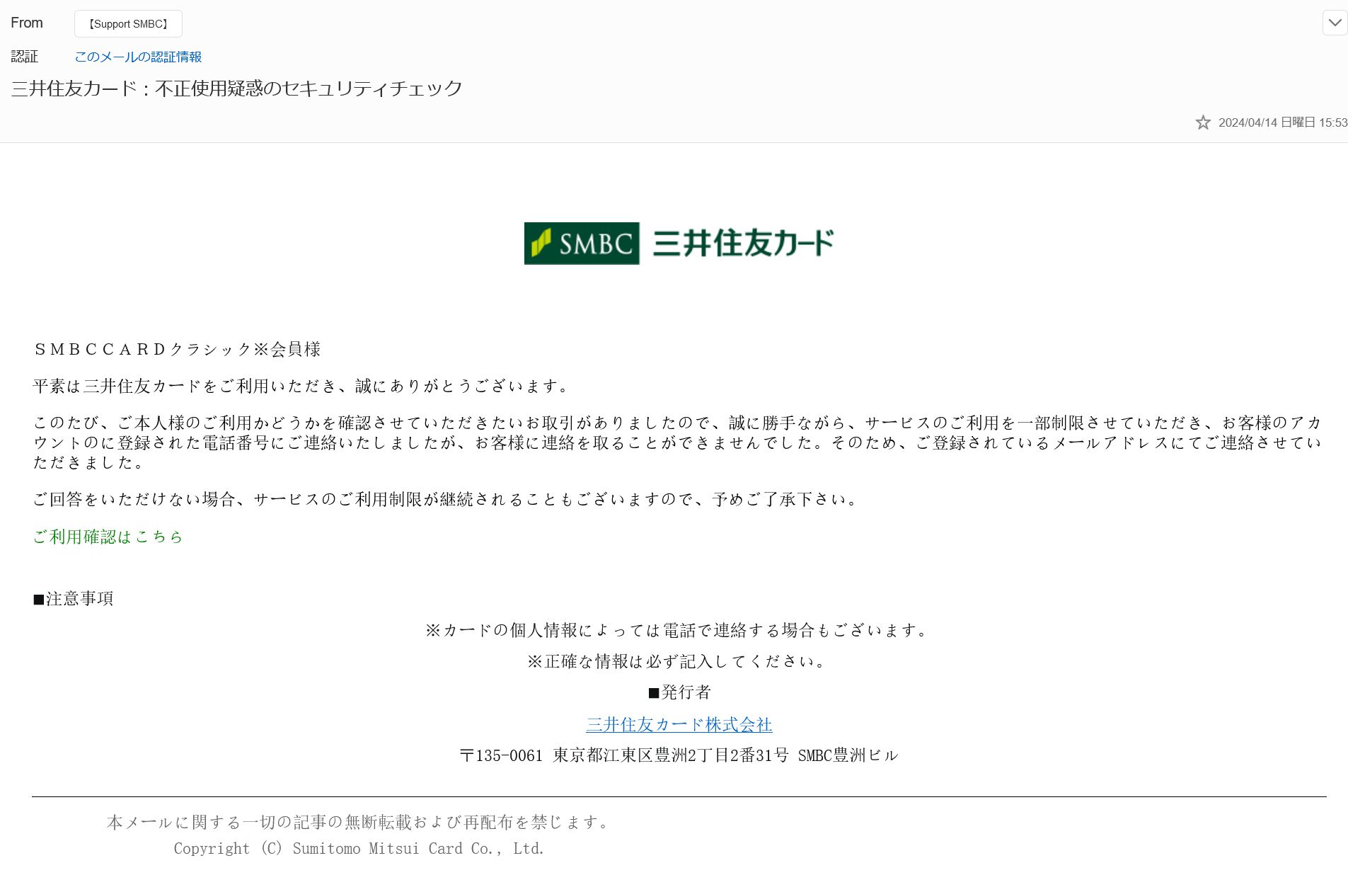 まぁ様確認用2番目 【公式通販】