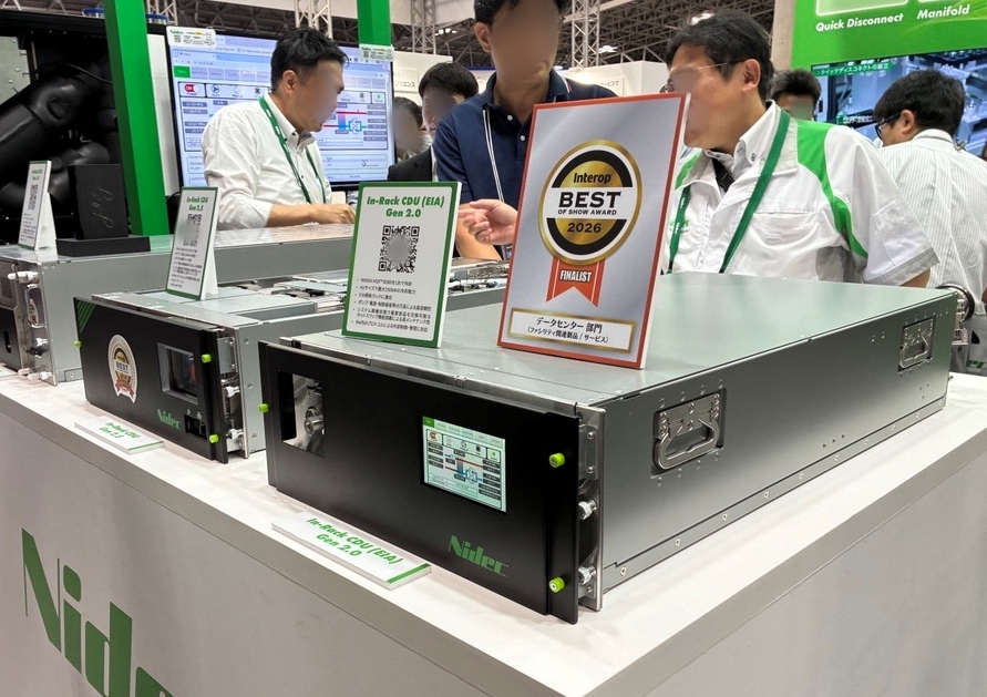 ニデックのデータセンター冷却、モーター技術が武器 | 日経クロス