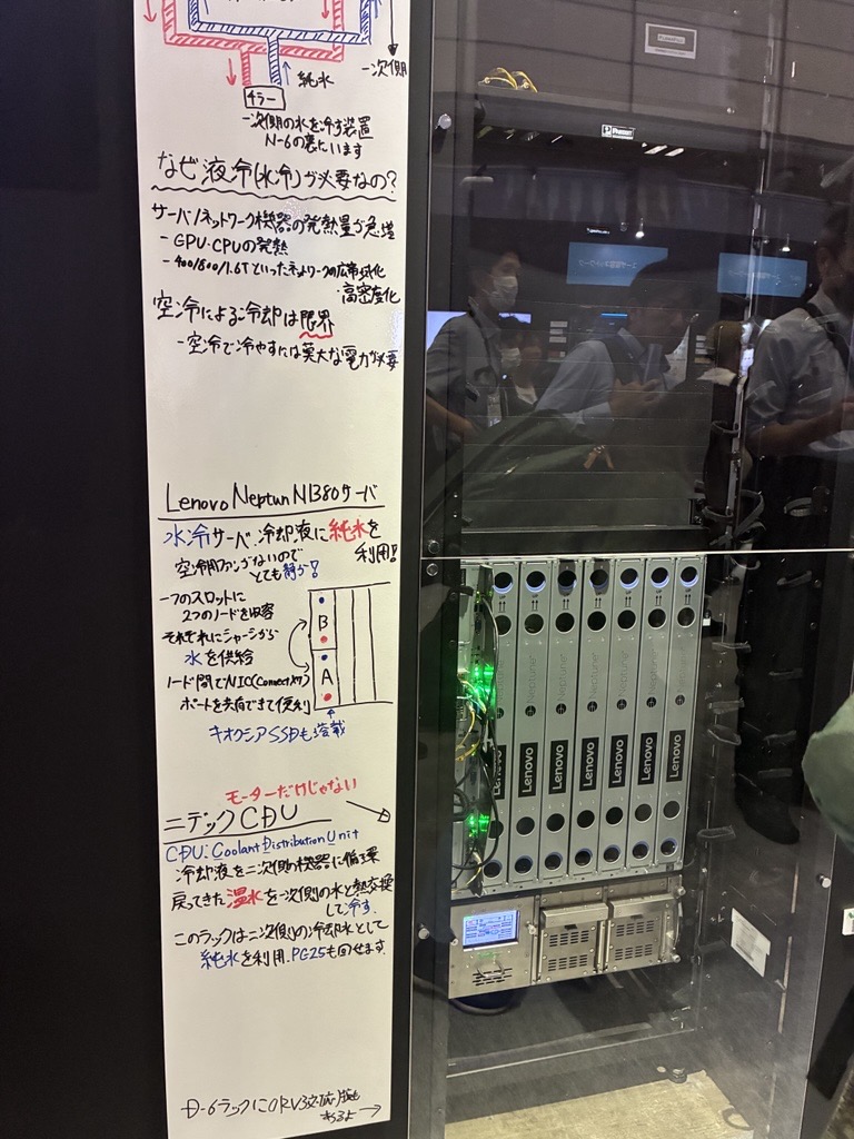帝国日本の流通ネットワーク: 帝国内市場の形成と流通機構の変容 ニデックのデータセンター冷却、モーター技術が武器 | 日経クロス