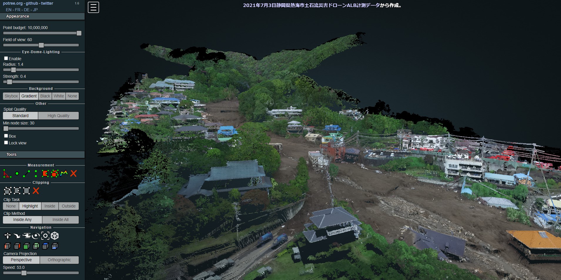 静岡県熱海市で2021年7月3日に発生した土石流の被災現場の3次元モデル。G空間情報センターに公開されている（資料：静岡県）