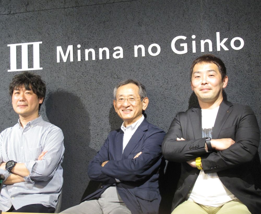 頭のいい銀行活用術 導入事例】株式会社山形銀行が「COMPANY Talent Management」シリーズ