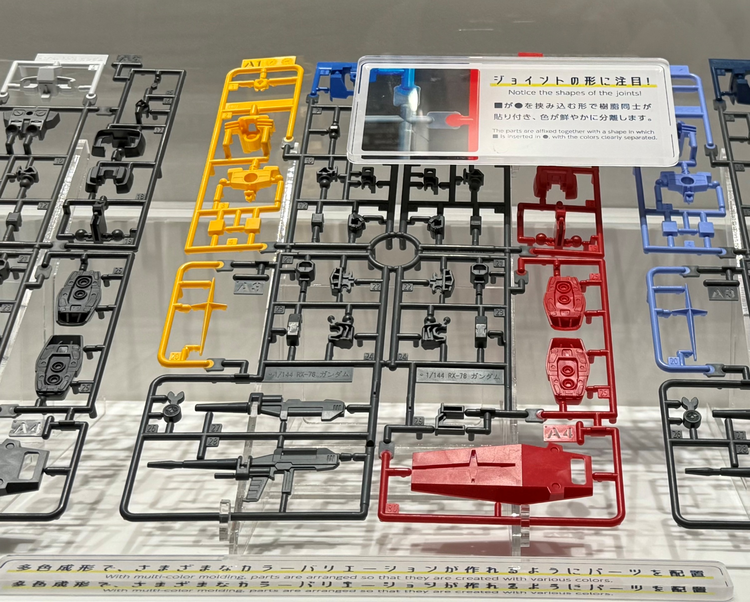 ガンプラ新工場は伊達じゃない、ものづくりの誇り伝える場に | 日経