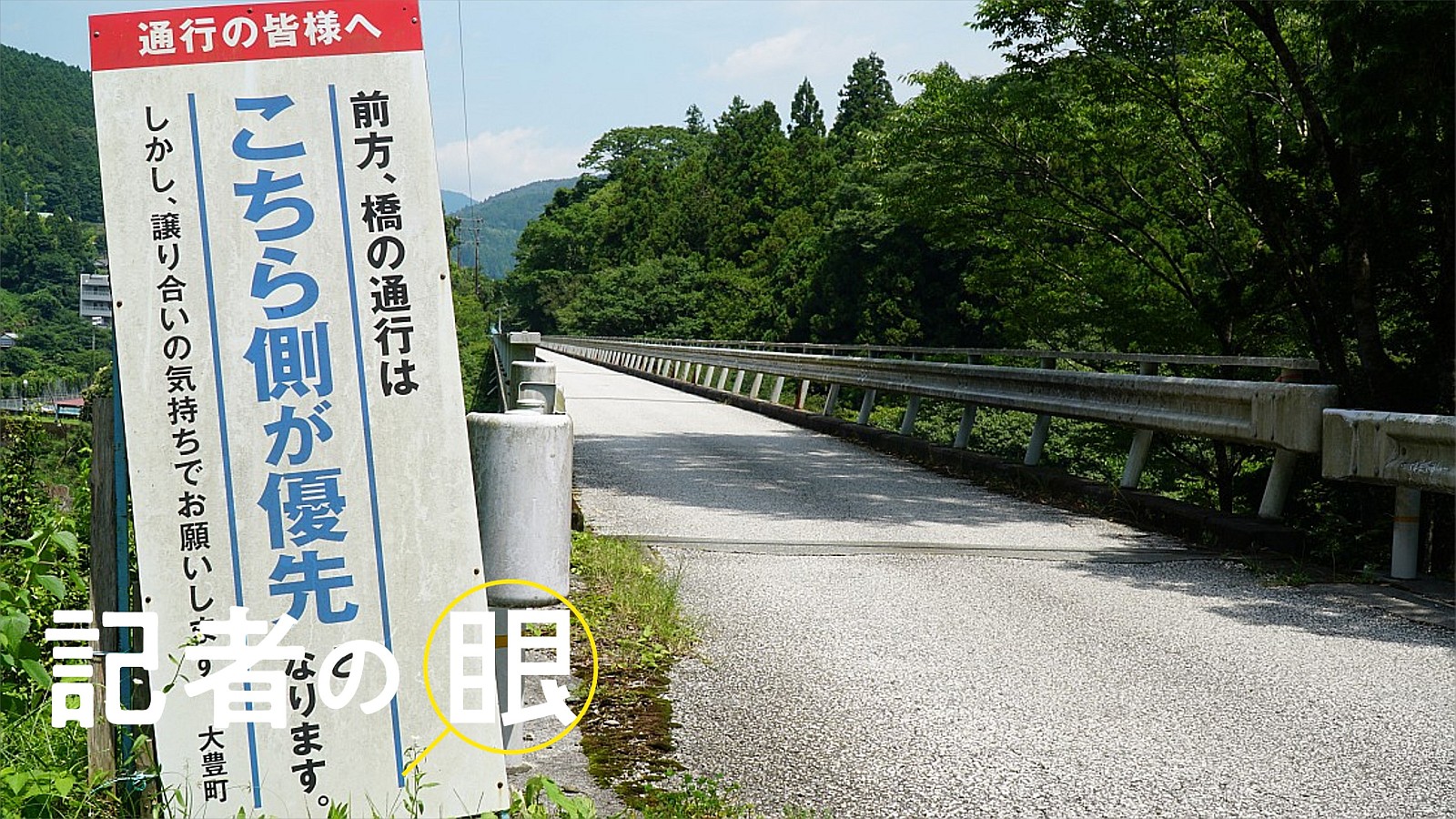 インフラ網の縮小で建設技術者の仕事は減るのか？