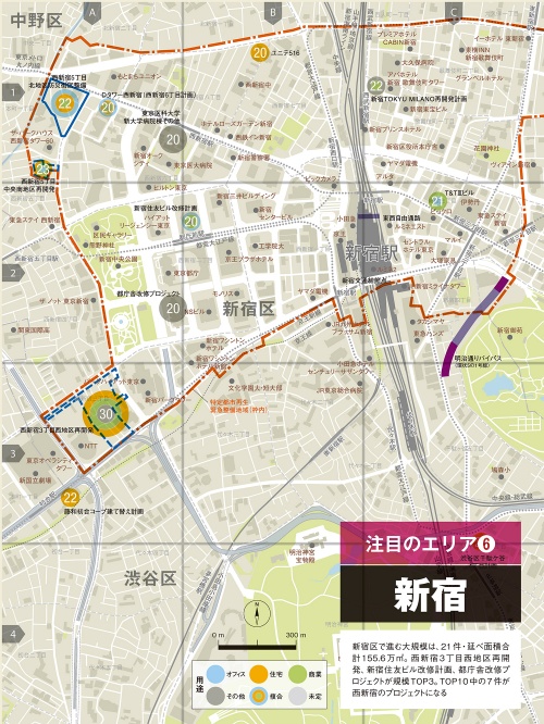 新宿のエリアマップ。「東京大改造マップ2020-20XX」掲載、調査:2019年11月時点(地図製作:ユニオンマップ、資料:日経アーキテクチュア)