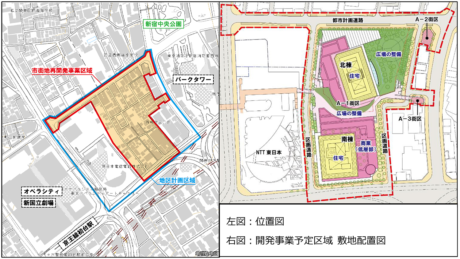 事業推進協力者として野村不動産などが参画する「西新宿3丁目西地区再開発」の位置図・敷地配置図。計画面積約4.8haで、22年度の着工、29年度の竣工を目指す（資料：野村不動産ほか）