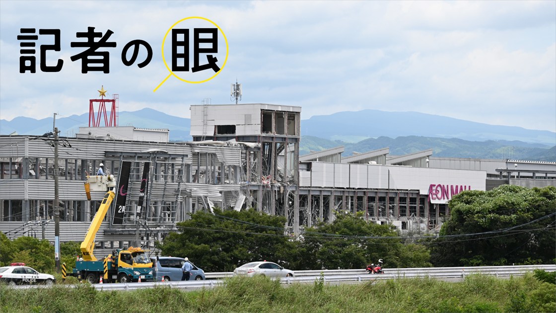 「防災拠点」イオンモール熊本の爆発事故、問われる被災後の安全確保策