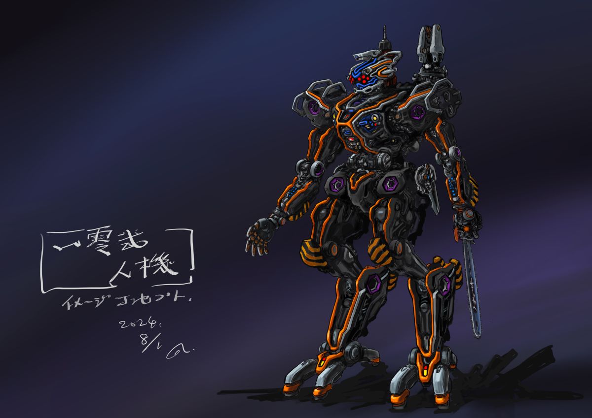 森のロボット s-2400x1696_v-