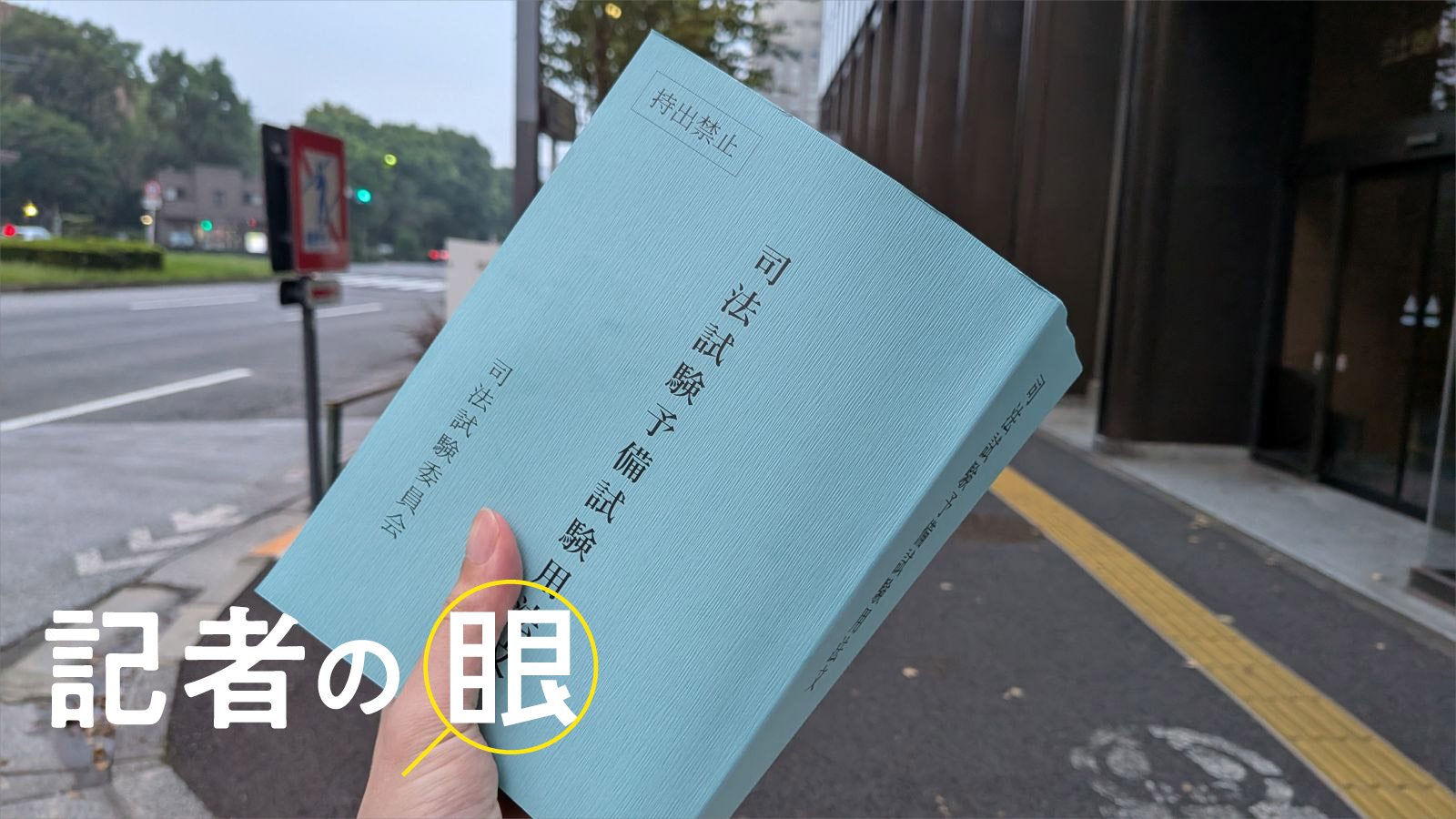 ソニー新社長、勝負のカギは現場感 「フィジカルAIなら強みを出せる