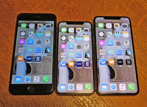 左からiPhone 7 Plus、iPhone X、iPhone XS Max