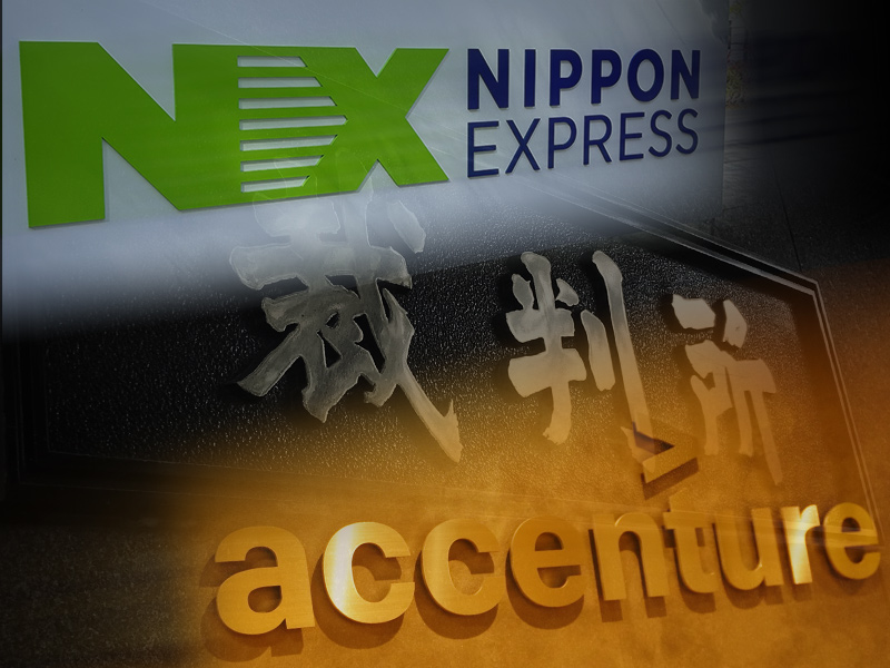 日本通運・アクセンチュアのシステム開発訴訟、裁判資料を読んで胃がキリキリした