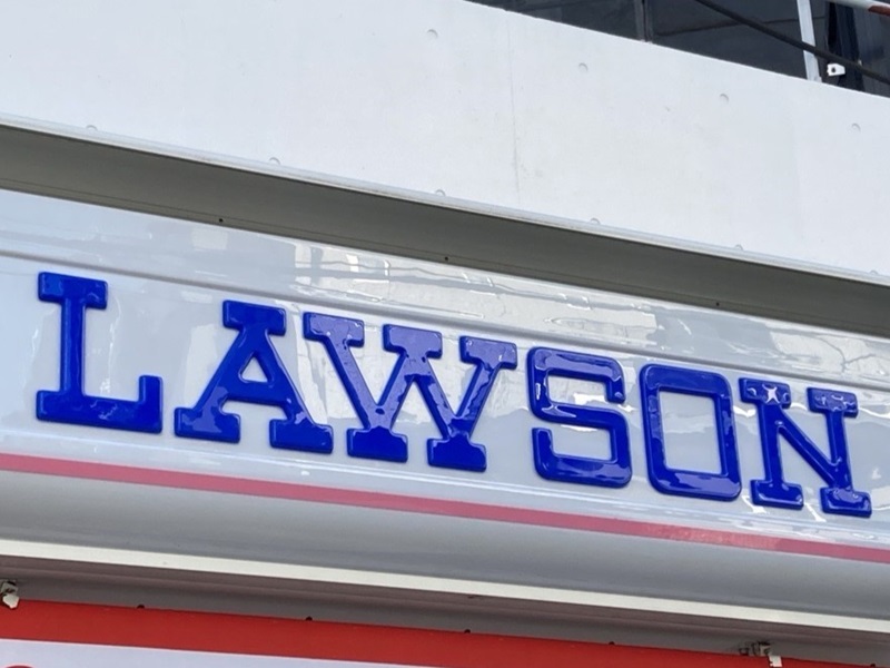 ローソンのセルフレジ操作に不満、原因はトラブル防止とUXのせめぎ合い