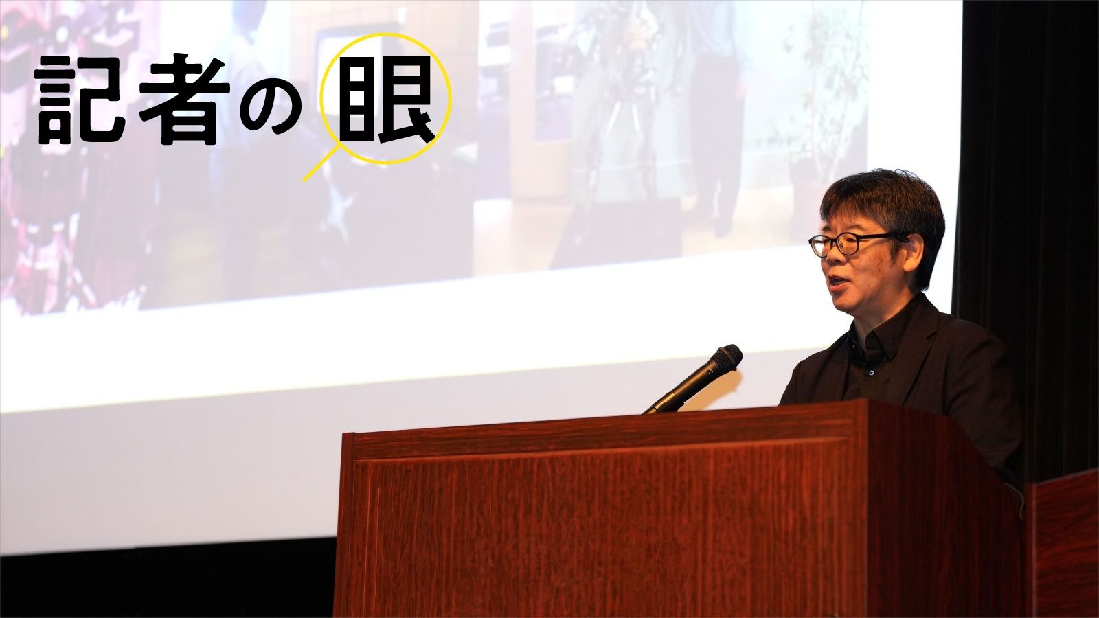 ペン先から半導体へ、尖った技術を水平展開　日本流イノベーションの芽