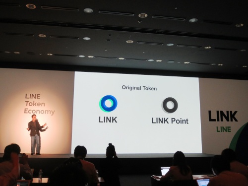 「LINE Token Economy」構想を説明するLINEの出沢剛社長CEO（最高経営責任者）