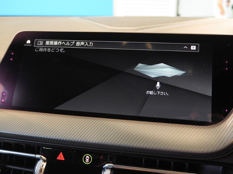 悩むトヨタに焦るホンダ 対話型aiは次世代のクルマに必要か 日経クロステック Xtech