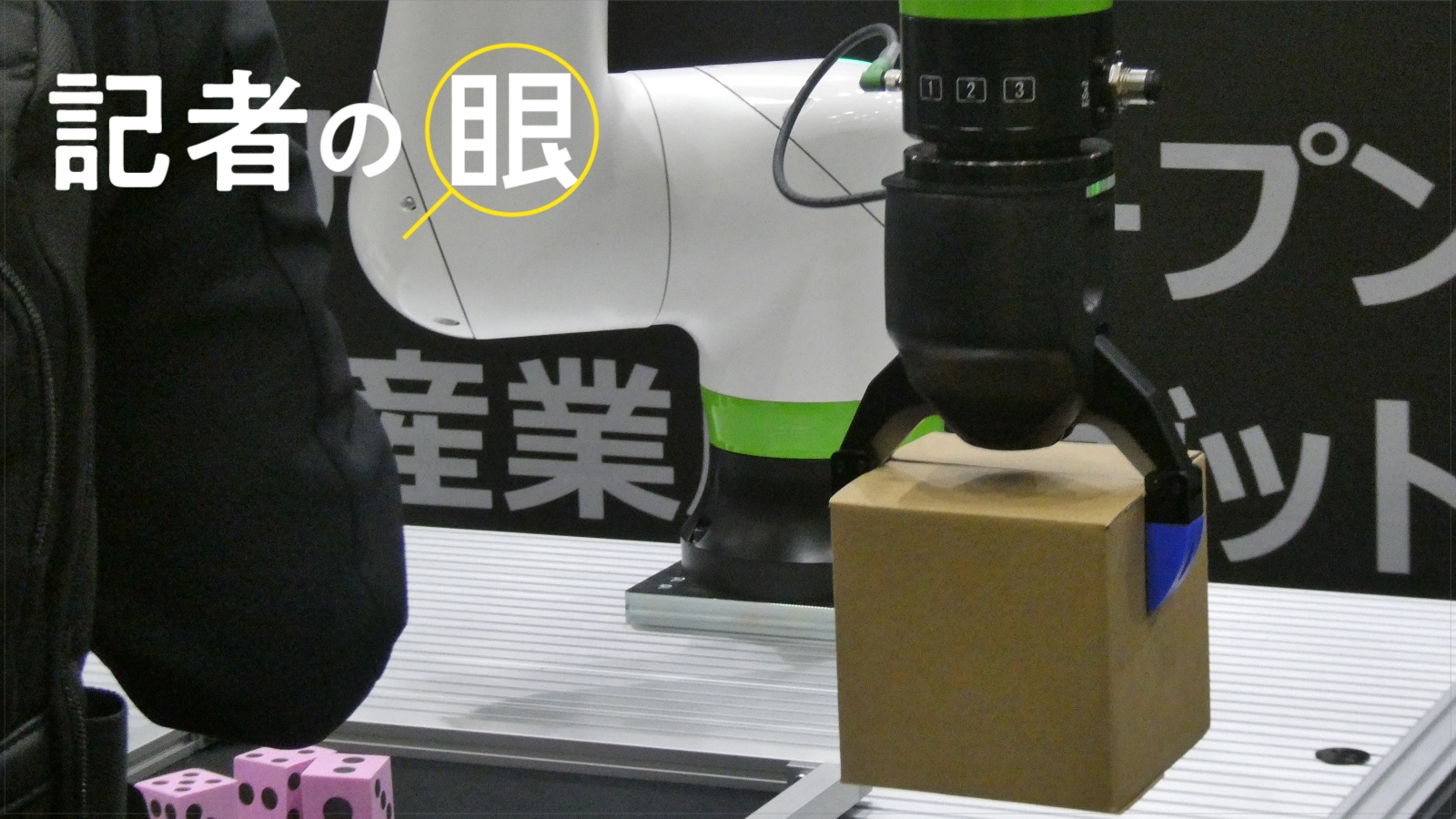 Xiaomi Mi mix3 6/128 位置偽装 root化 背面スライドでノッチなしを実現！ Xiaomi「Mi MiX 3」のギミックに