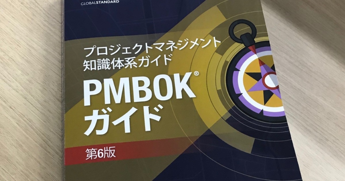 第6版への有識者の声 | 日経クロステック（xTECH）