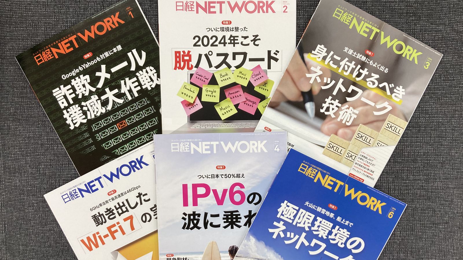 編集長の眼 | 日経クロステック（xTECH）